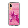Slim Protection Case［ The Izu Animal Kingdom - Male Giraffe ］