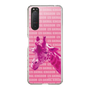 Slim Protection Case［ The Izu Animal Kingdom - Male Giraffe ］