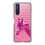 Slim Protection Case［ The Izu Animal Kingdom - Male Giraffe ］