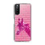 Slim Protection Case［ The Izu Animal Kingdom - Male Giraffe ］