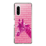 Slim Protection Case［ The Izu Animal Kingdom - Male Giraffe ］