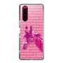 Slim Protection Case［ The Izu Animal Kingdom - Male Giraffe ］
