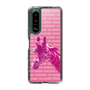 Slim Protection Case［ The Izu Animal Kingdom - Male Giraffe ］