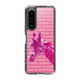Slim Protection Case［ The Izu Animal Kingdom - Male Giraffe ］