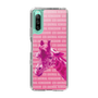 Slim Protection Case［ The Izu Animal Kingdom - Male Giraffe ］