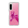 Slim Protection Case［ The Izu Animal Kingdom - Male Giraffe ］