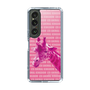 Slim Protection Case［ The Izu Animal Kingdom - Male Giraffe ］