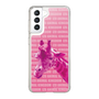 Slim Protection Case［ The Izu Animal Kingdom - Male Giraffe ］