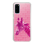 Slim Protection Case［ The Izu Animal Kingdom - Male Giraffe ］
