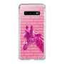 Slim Protection Case［ The Izu Animal Kingdom - Male Giraffe ］