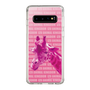 Slim Protection Case［ The Izu Animal Kingdom - Male Giraffe ］