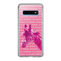 Slim Protection Case［ The Izu Animal Kingdom - Male Giraffe ］
