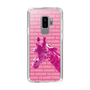 Slim Protection Case［ The Izu Animal Kingdom - Male Giraffe ］