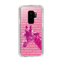 Slim Protection Case［ The Izu Animal Kingdom - Male Giraffe ］