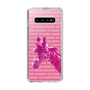 Slim Protection Case［ The Izu Animal Kingdom - Male Giraffe ］