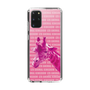 Slim Protection Case［ The Izu Animal Kingdom - Male Giraffe ］