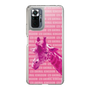 Slim Protection Case［ The Izu Animal Kingdom - Male Giraffe ］