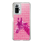 Slim Protection Case［ The Izu Animal Kingdom - Male Giraffe ］