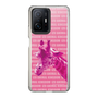 Slim Protection Case［ The Izu Animal Kingdom - Male Giraffe ］