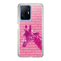 Slim Protection Case［ The Izu Animal Kingdom - Male Giraffe ］