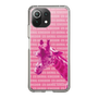 Slim Protection Case［ The Izu Animal Kingdom - Male Giraffe ］