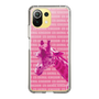 Slim Protection Case［ The Izu Animal Kingdom - Male Giraffe ］
