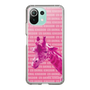 Slim Protection Case［ The Izu Animal Kingdom - Male Giraffe ］