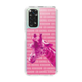 Slim Protection Case［ The Izu Animal Kingdom - Male Giraffe ］