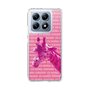 Slim Protection Case［ The Izu Animal Kingdom - Male Giraffe ］
