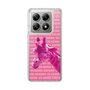 Slim Protection Case［ The Izu Animal Kingdom - Male Giraffe ］