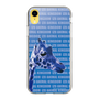 Slim Protection Case［ The Izu Animal Kingdom - Female Giraffe ］
