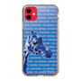 Slim Protection Case［ The Izu Animal Kingdom - Female Giraffe ］