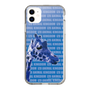 Slim Protection Case［ The Izu Animal Kingdom - Female Giraffe ］