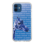 Slim Protection Case［ The Izu Animal Kingdom - Female Giraffe ］