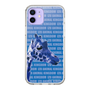 Slim Protection Case［ The Izu Animal Kingdom - Female Giraffe ］