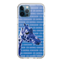 Slim Protection Case［ The Izu Animal Kingdom - Female Giraffe ］