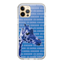 Slim Protection Case［ The Izu Animal Kingdom - Female Giraffe ］