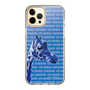 Slim Protection Case［ The Izu Animal Kingdom - Female Giraffe ］