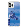 Slim Protection Case［ The Izu Animal Kingdom - Female Giraffe ］