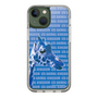Slim Protection Case［ The Izu Animal Kingdom - Female Giraffe ］