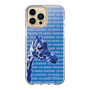 Slim Protection Case［ The Izu Animal Kingdom - Female Giraffe ］