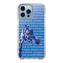 Slim Protection Case［ The Izu Animal Kingdom - Female Giraffe ］