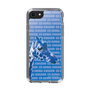 Slim Protection Case［ The Izu Animal Kingdom - Female Giraffe ］