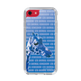 Slim Protection Case［ The Izu Animal Kingdom - Female Giraffe ］