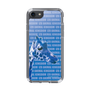 Slim Protection Case［ The Izu Animal Kingdom - Female Giraffe ］