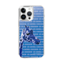 Slim Protection Case［ The Izu Animal Kingdom - Female Giraffe ］