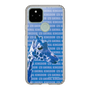 Slim Protection Case［ The Izu Animal Kingdom - Female Giraffe ］