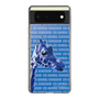Slim Protection Case［ The Izu Animal Kingdom - Female Giraffe ］