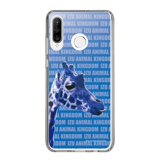Slim Protection Case［ The Izu Animal Kingdom - Female Giraffe ］