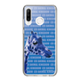 Slim Protection Case［ The Izu Animal Kingdom - Female Giraffe ］